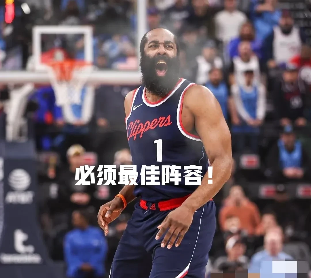 哈登在德国队比赛中大比分获胜，表现优异引发热议！